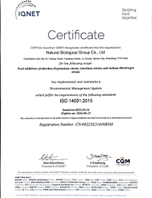大自然生物集團(tuán)環(huán)境管理體系IQNET