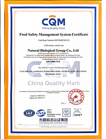 食品安全管理體系證書(shū)英文